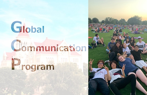 Global Communication Program(GCP)
