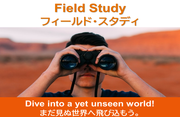 Field Study [AY2024 Spring Semester]