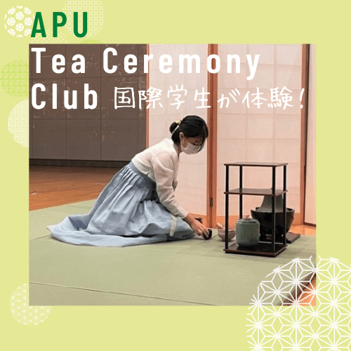 SPA Article Let’s Get to Know Tea Ceremony Club: Tenku Tea Party
