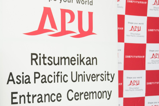 Entrance Ceremony (APU Campus)