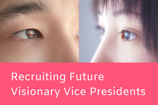 Recruitment of Future Visionary Vice President, Message from the President Yoneyama