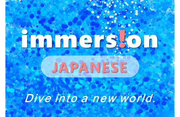 Japanese Immersion