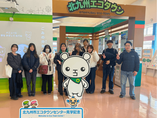 “Learn About Kitakyushu City's Environmental Initiatives and Regional Development Utilizing Its Industrial Heritage”(Site: Kitakyushu City, Fukuoka, Japan)