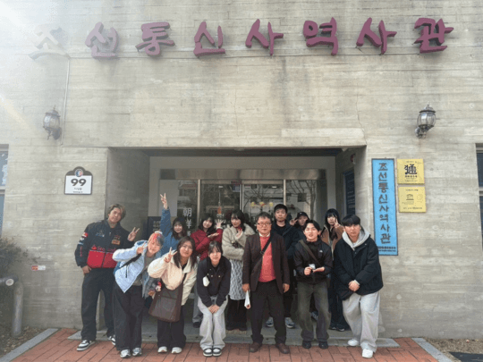 “Transformation of religion (mythology), modern and contemporary heritage, and culture (social, political, historical, linguistic, educational, economic, etc.) in the region of Busan and its surrounding areas” (Site: Busan, Gyeongju, and surrounding areas, South Korea)