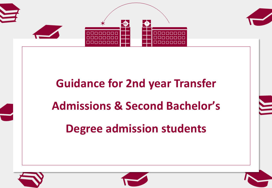 Guidance for 2nd year transfer students