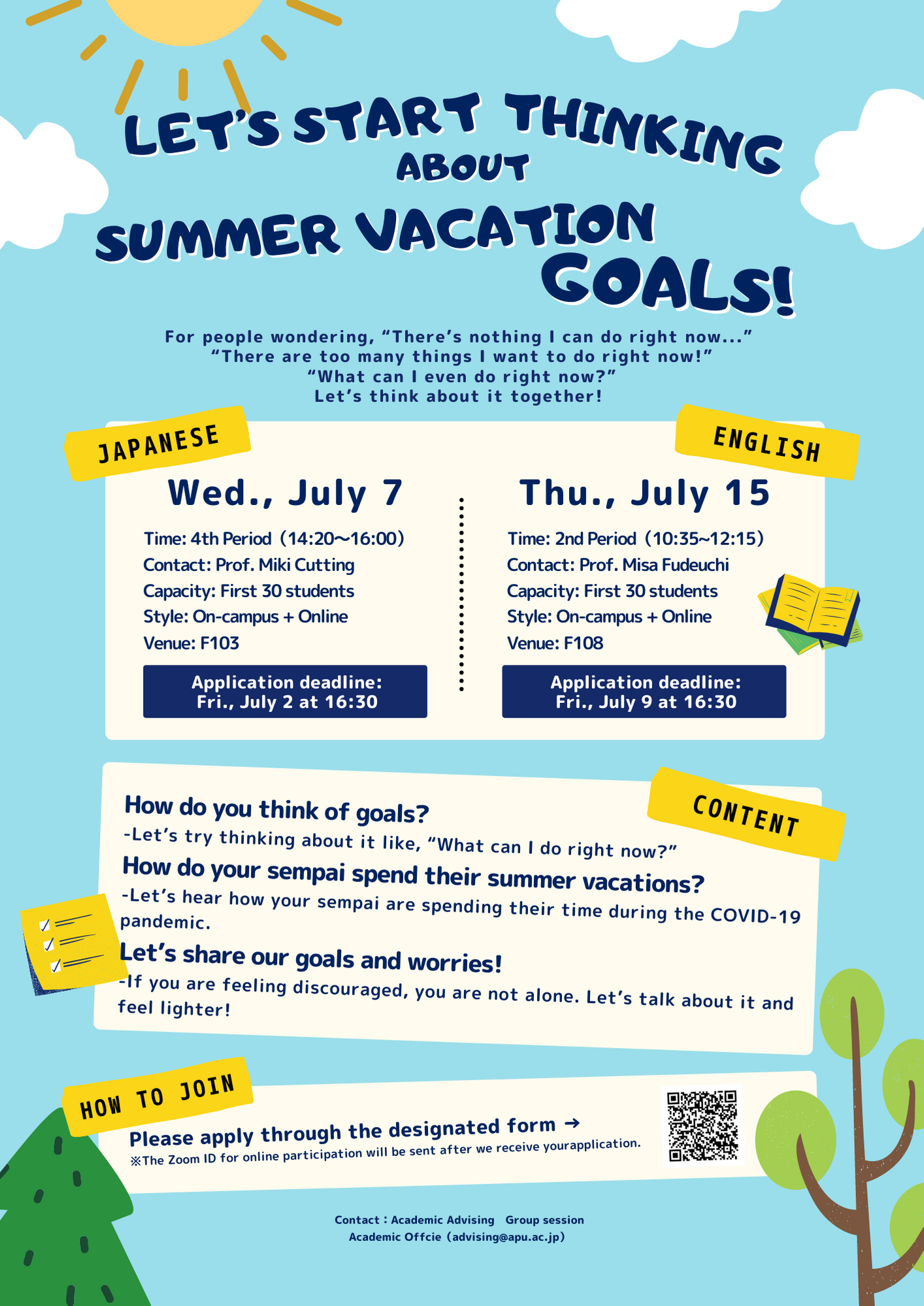 Let’s start thinking about Summer Vacation Goals（Spring Semester）