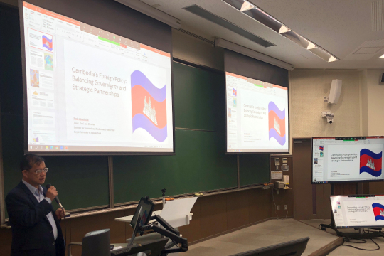 Special Lecture by the Director and Deputy Director of the Institute for International Studies and Public Policy at Royal University of Phnom Penh.