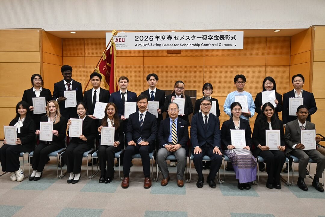 Scholarship Award Ceremony for the Spring Semester of AY2026