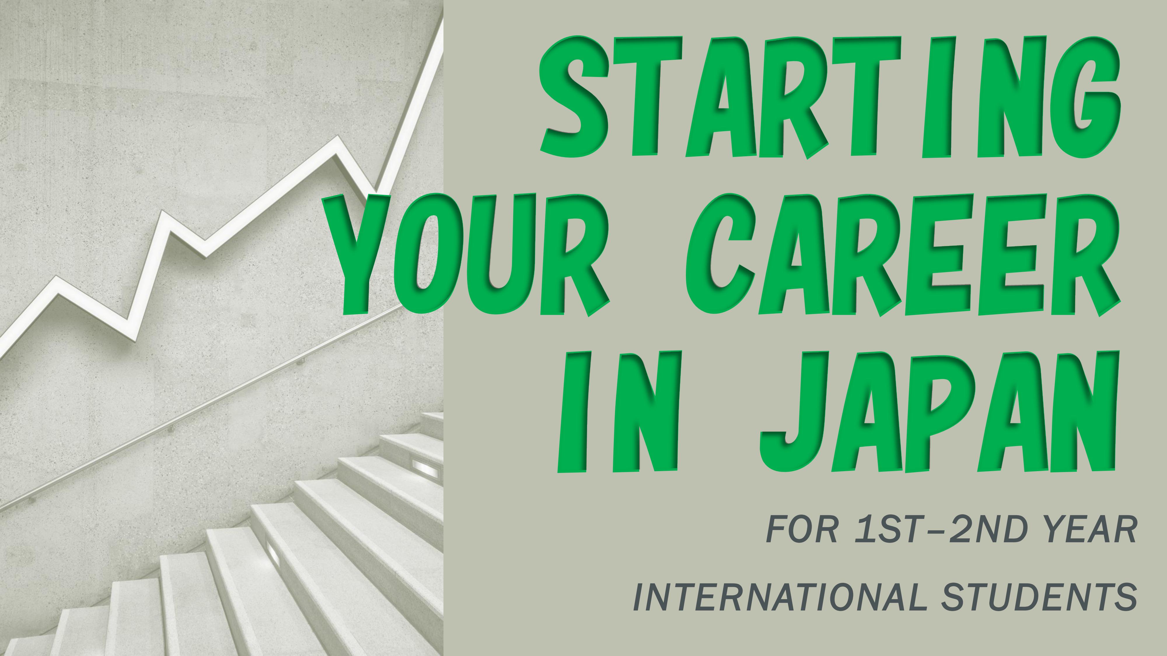 Starting Your Career in Japan