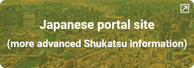 Japanese portal site