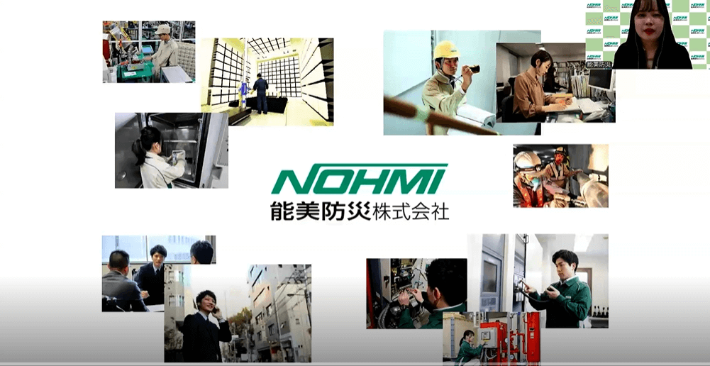 NOHMI BOSAI LTD.