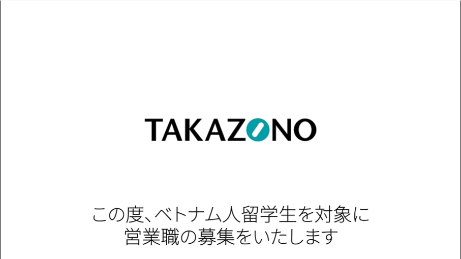 Takazono Co., Ltd.