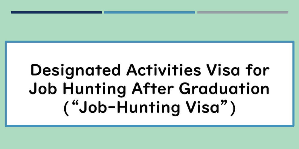 Designated Activities Visa Guidance Video