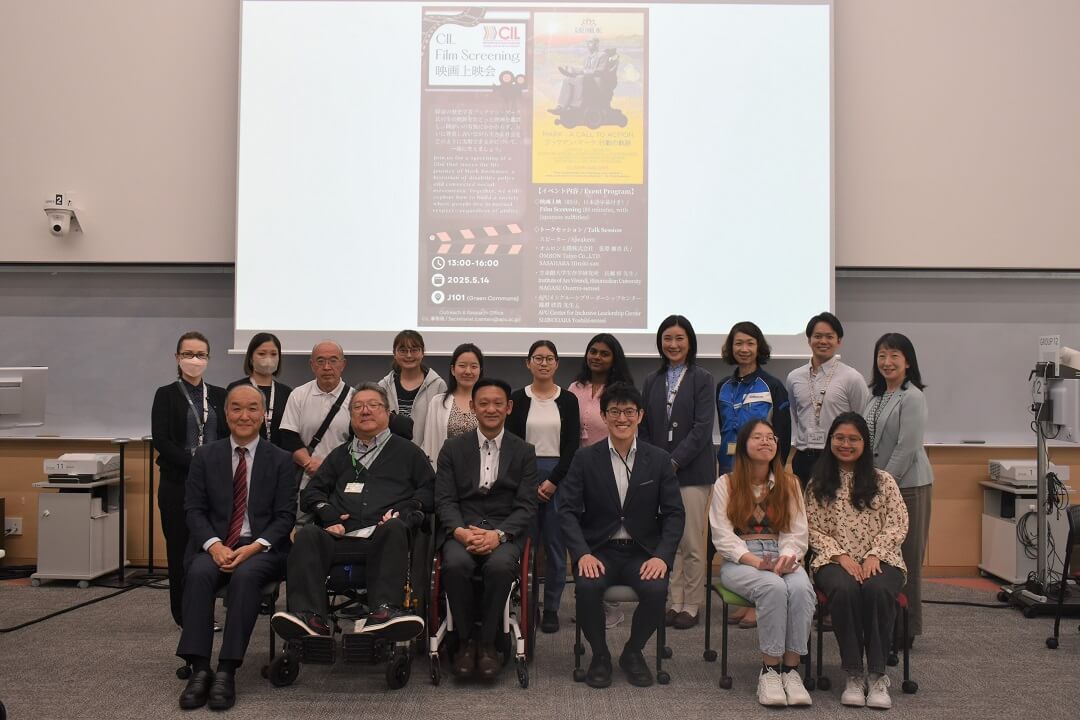 CIL Film Screening Held