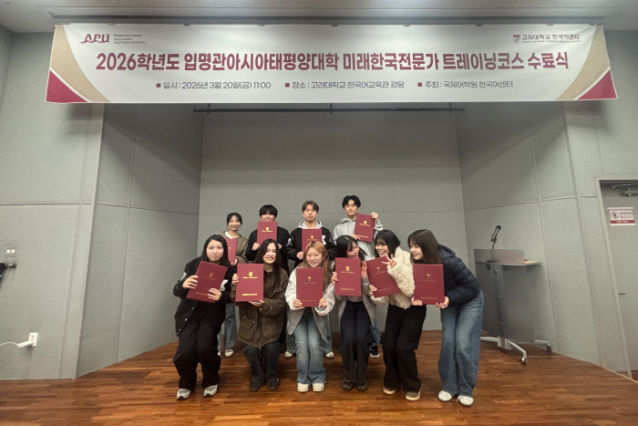 Korean Language Immersion Program Experience: Student K-san’s Study Abroad Report from Seoul, Korea
