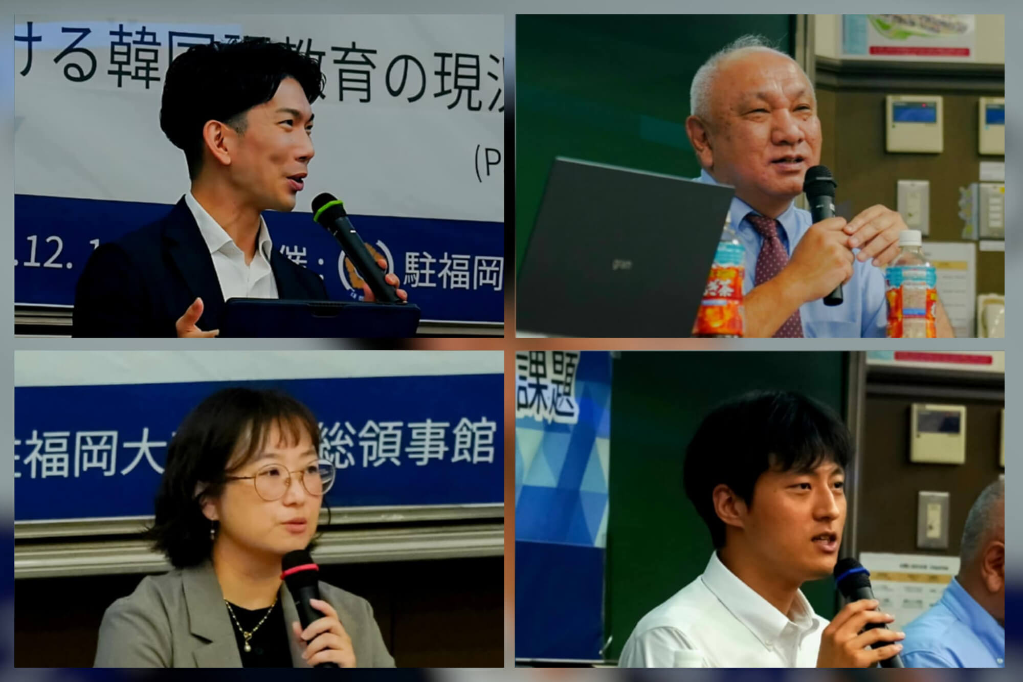 Event Held at APU to Commemorate the 60th Anniversary of Japan-Korea Diplomatic Normalization