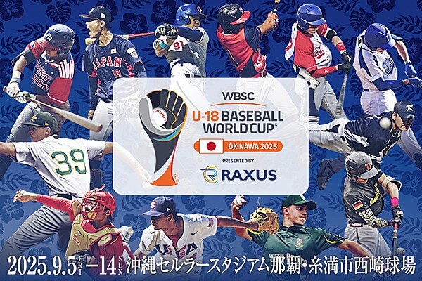  APU’s Multinational Student Team Supports the WBSC U-18 Baseball World Cup~Demonstrating Strong Language Skills and Adaptability at an International Sporting Event~