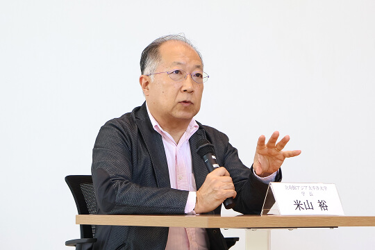 APU and The Breakthrough Company GO Sign Comprehensive Partnership Agreement