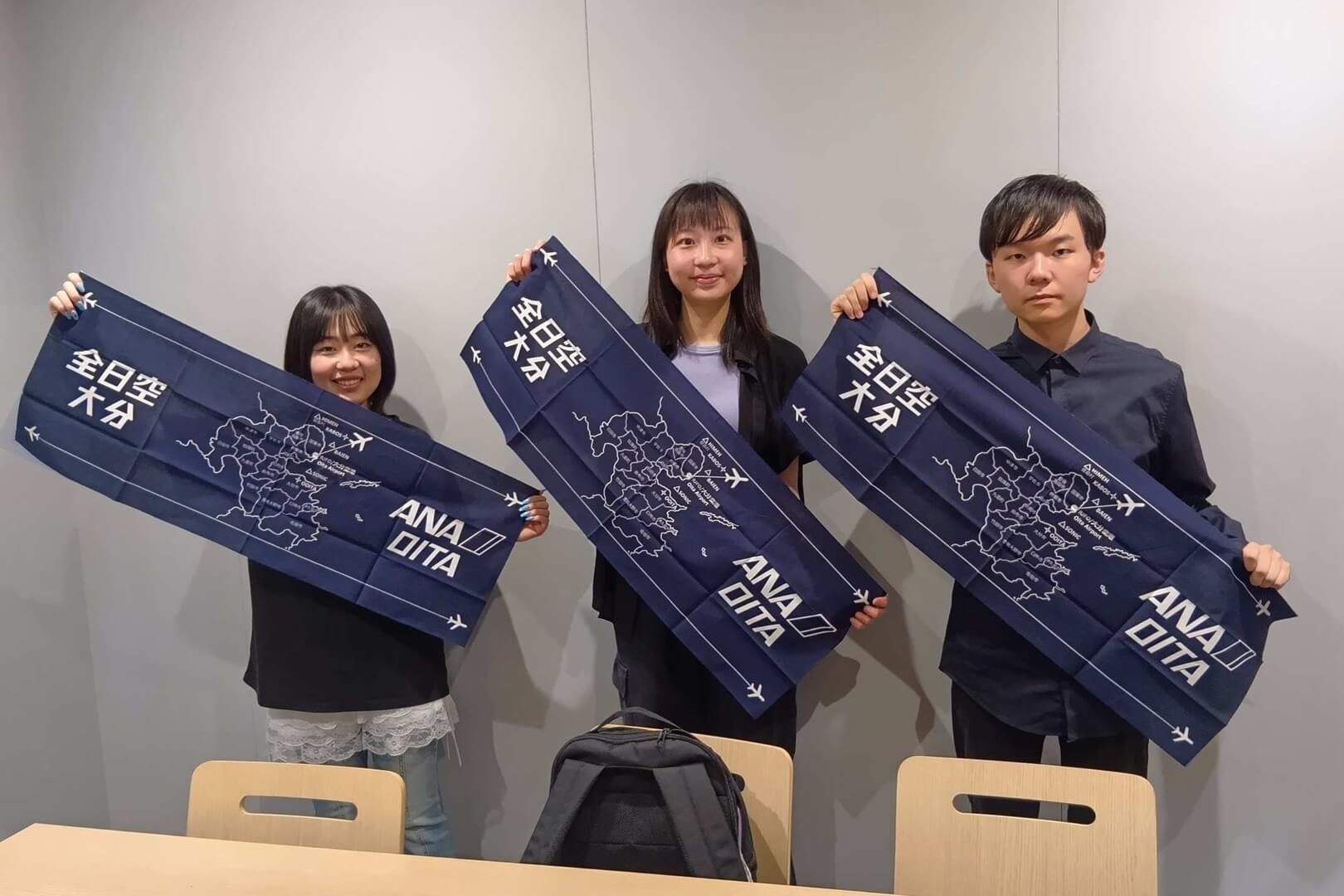 APU Students Form the “ANA Oita Regional Contribution Team”