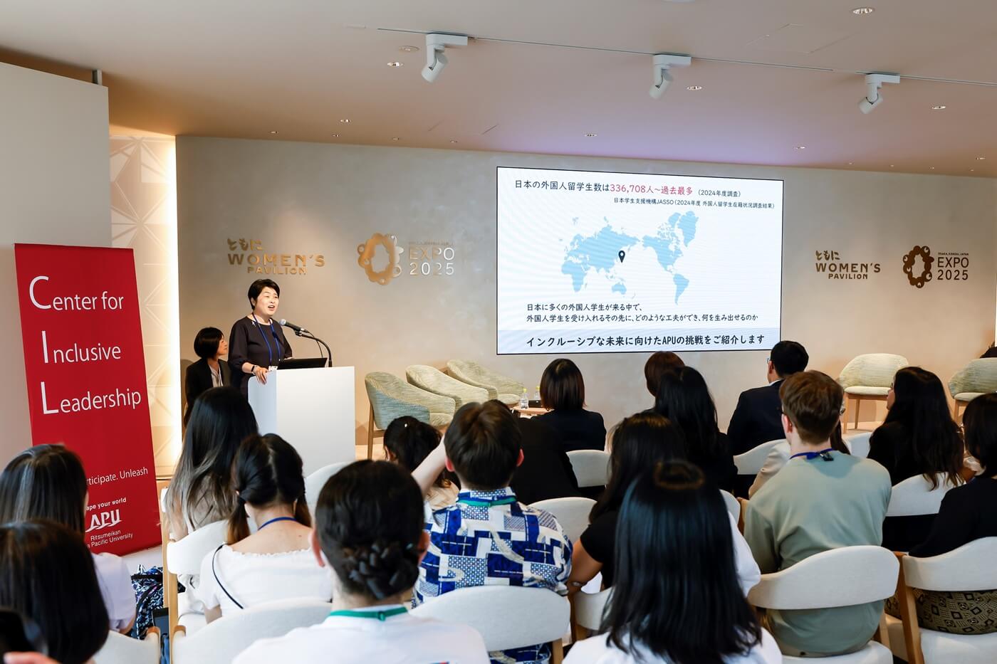 EDLSC Presents “Multicultural Collaborative Learning for an Inclusive Future” at the CIL Research Symposium at Expo 2025 Osaka, Kansai
