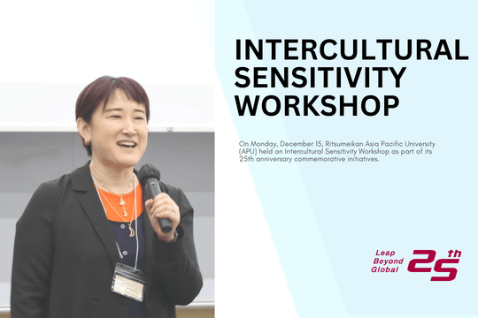 EDLSC Conducts Faculty and Staff Development Workshop to Support the Development of Multicultural Collaborative Learning Courses at Kyushu Institute of Technology