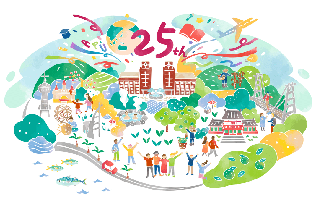 APU celebrated its 25th anniversary in 2025.