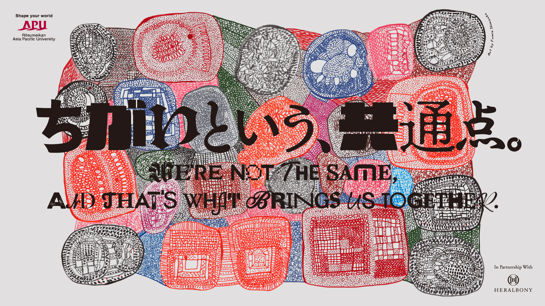 みる・つくる・考える（仮）