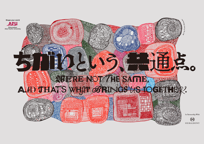 Art and D&I: Observe, Create, Think