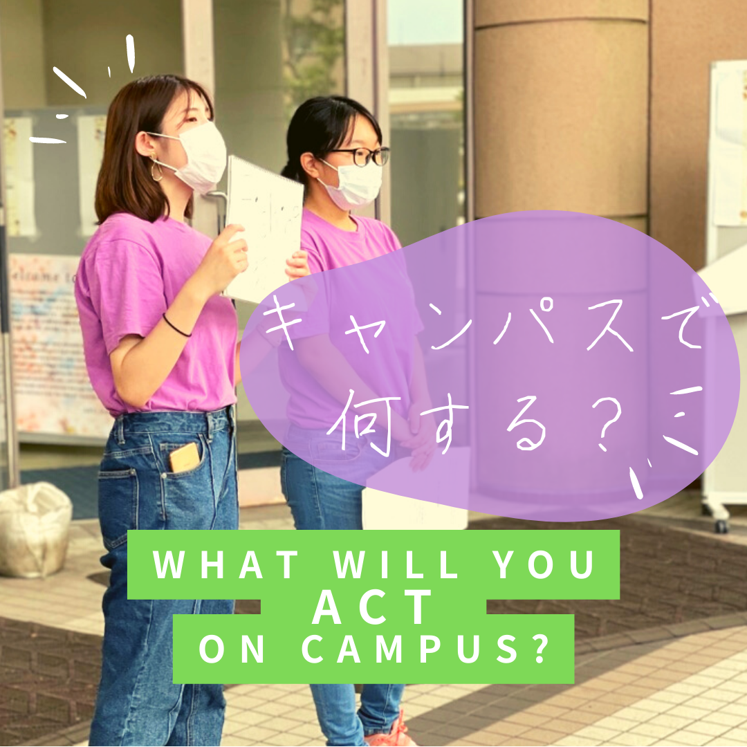 Inviting students back to campus! Student group reenergizing campus: REACT