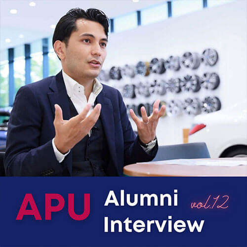 Alumni Interview Vol.12 :  Starting a career at APU, road to global leadership
