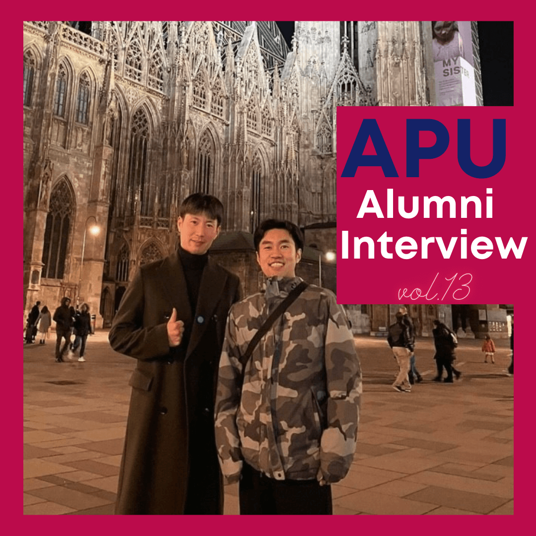 Alumni Interview Vol.13　Bumping into an APU Alumni working in Austria!