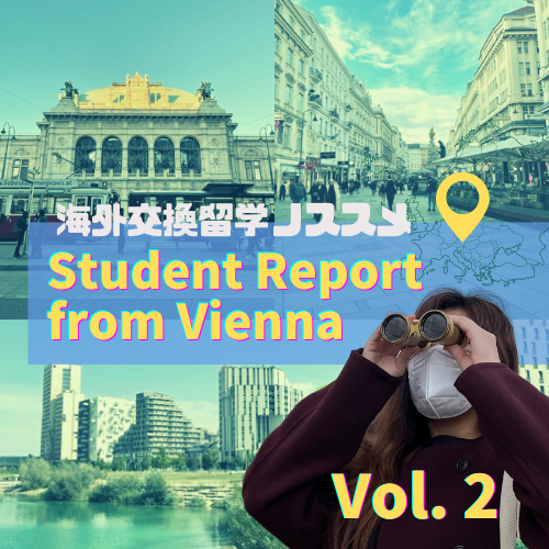 Overseas Exchange Student Report：Sciences bfi Vienna