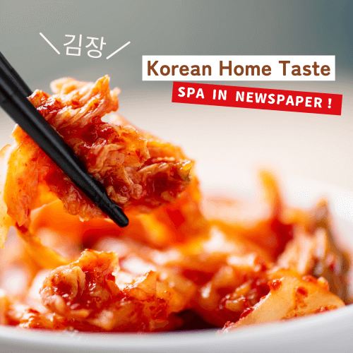 Korean kimchi-Published in Local Newspaper “A Window to the World from APU”