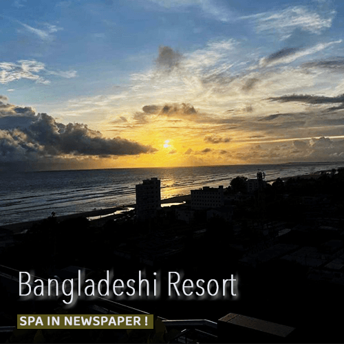 Bangladeshi Resort “A Window to the World from APU