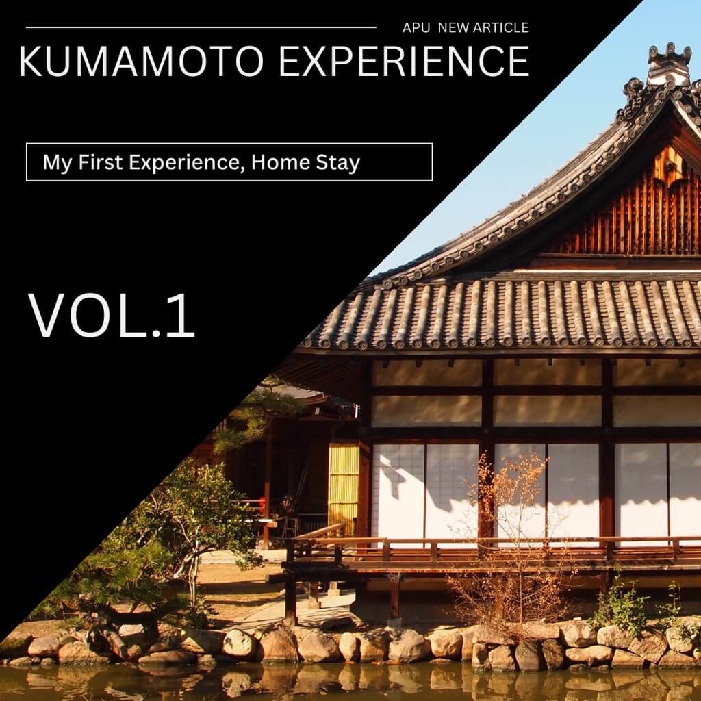 My First Homestay Experience in Rural Kumamoto