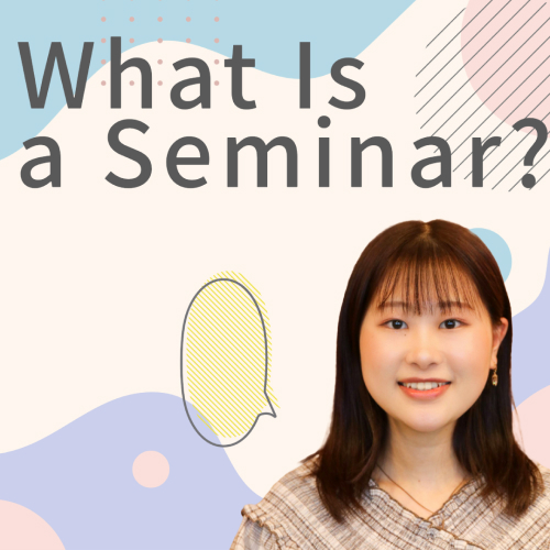 What Is a Seminar?