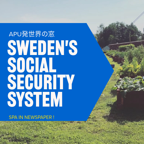 Sweden's Social Security System: A Window to the World from APU