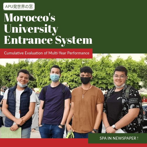 Morocco's University Entrance System