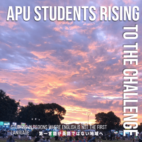 APU Students Rising to the Challenge : Studying in Regions Where English Is Not the First Language