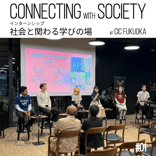 Connecting with Society: My Internship at CIC Fukuoka #01