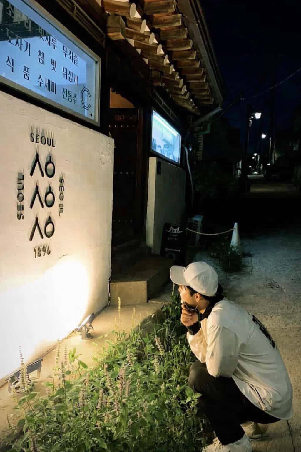 Hanok Village in Ikseondong, where the past and present exist side by side.