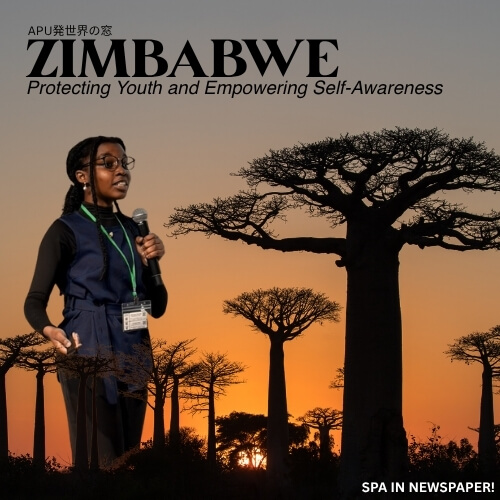 Zimbabwe: Protecting Youth and Empowering Self-Awareness, “The World Through APU” (Oita Godo Newspaper)