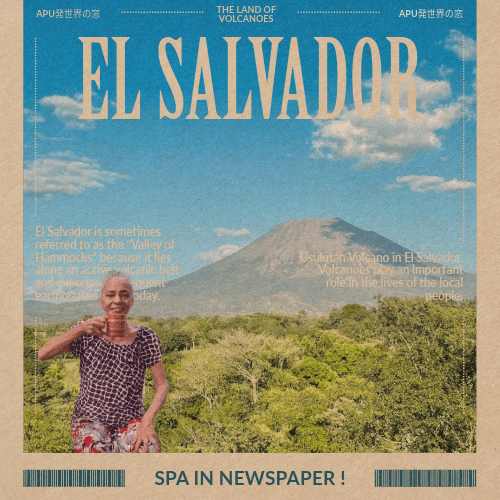 El Salvador: The Land of Volcanoes : A Window to the World from APU, Oita Godo Newspaper