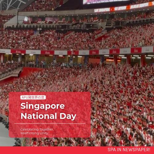 Singapore: National Day - A Window to the World from APU, Oita Godo Newspaper
