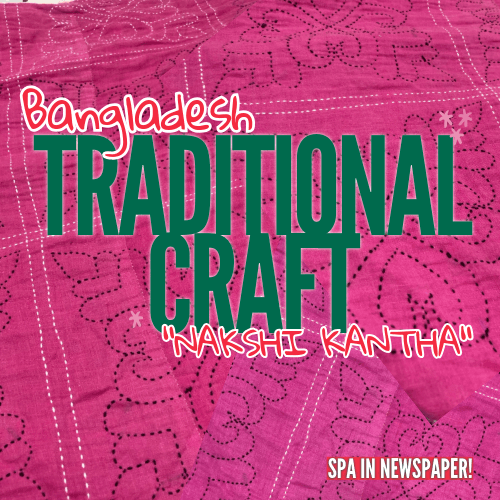 Bangladesh Traditional Craft 