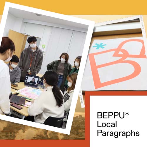 The more you dig, the more you discover! A story of BEPPU* Local Paragraphs