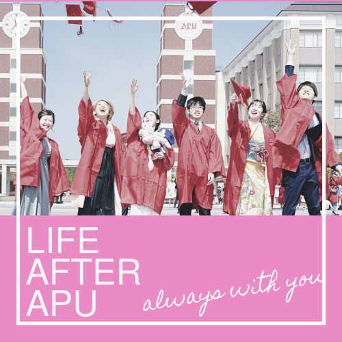 Life after APU: Using APU resources after graduation