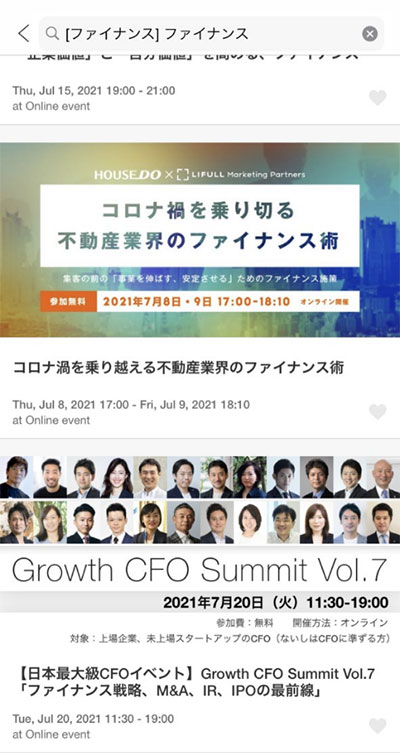 Events through the “Peatix” app (Kinoshita)