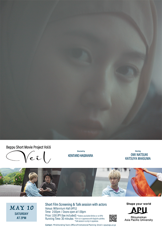 Premiere Screening of the Short Film Veil