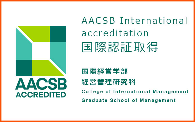 APU Earns AACSB Accreditation Ritsumeikan Asia Pacific University